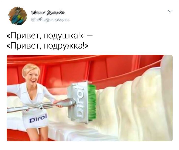 Реклама привет. Привет подружка привет подушка.