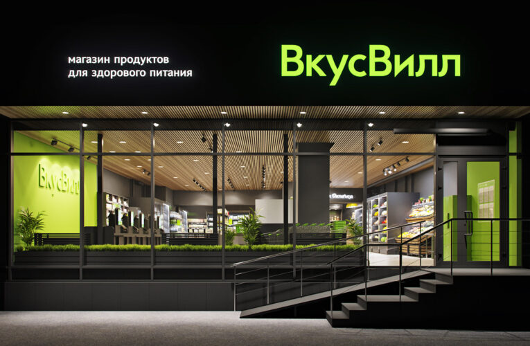 Российская продуктовая сеть «Вкусвилл» запустила доставку в Беларусь